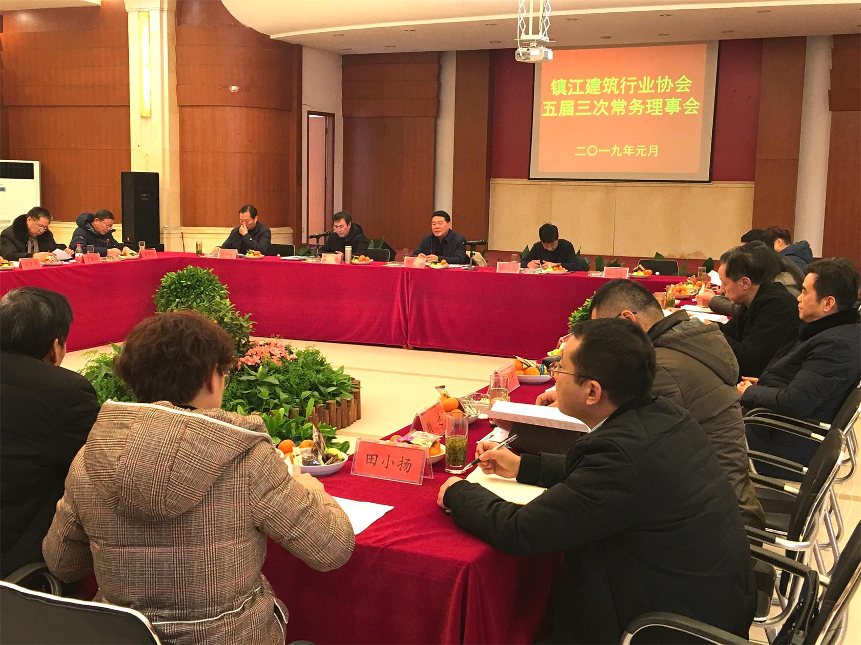 积极发挥助手作用  协力推进行业发展