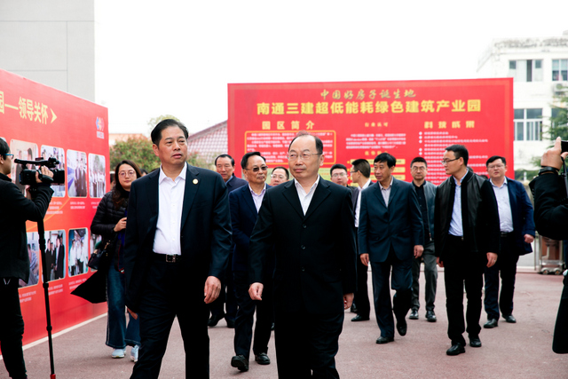 江苏省建筑行业协会2019年会暨2018年度江苏省建筑业 “双百强”企业评价排名发布会在海门召开