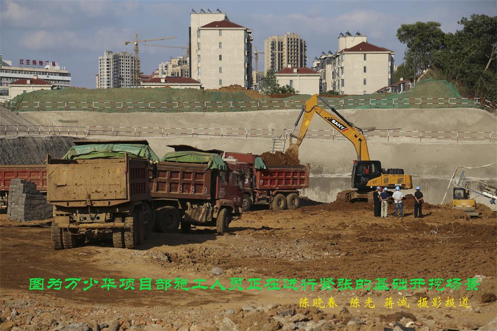 市江南学校扩建项目破土动工