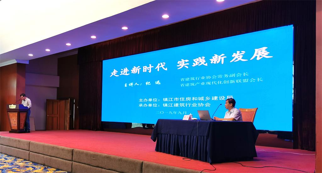 走进新时代   实践新发展