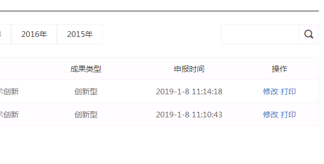 关于开展2020年度镇江市工程建设质量管理小组活动成果交流的通知