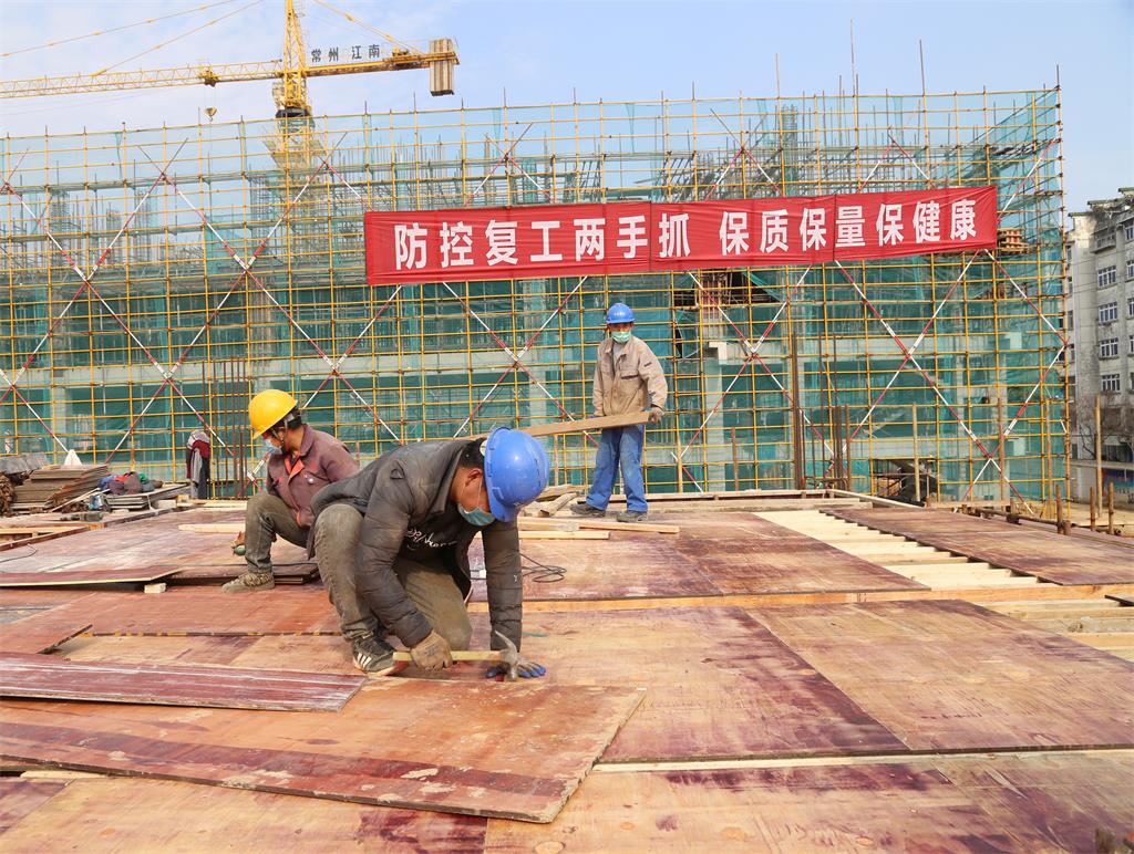 防控复工两手抓    保质保量保健康