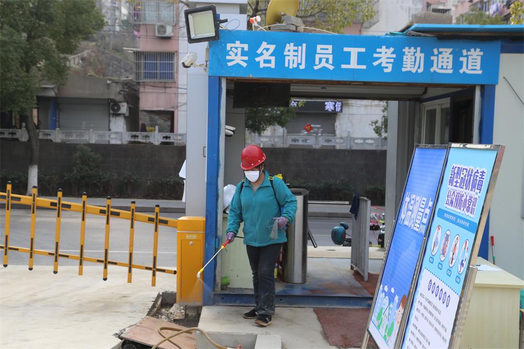 防控复工两手抓    保质保量保健康