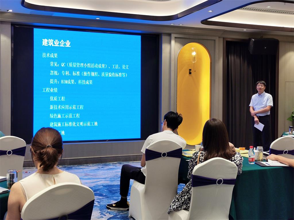 学习永无止境  探索不断前行——协会举办研讨班侧记