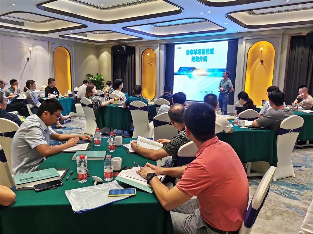 学习永无止境  探索不断前行——协会举办研讨班侧记