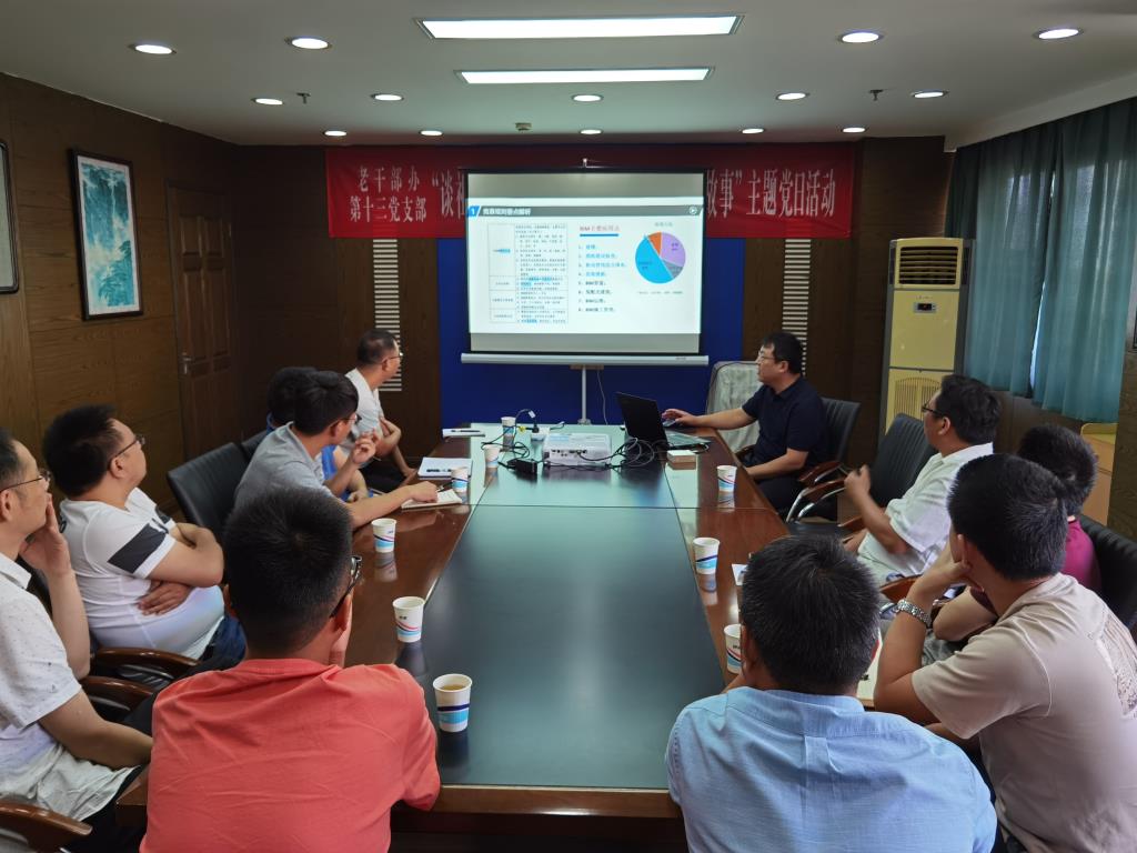 镇江市组织建筑施工BIM技术应用职业技能集中培训和参加江苏建设工程BIM应用大赛的集中动员