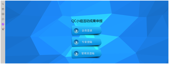 关于开展2021年度镇江市工程建设质量管理小组活动成果交流的通知