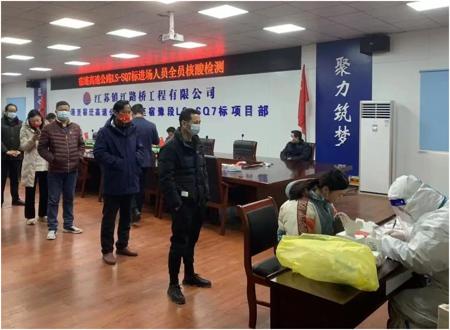 江苏镇江路桥工程有限公司重点项目节后有条不紊开工