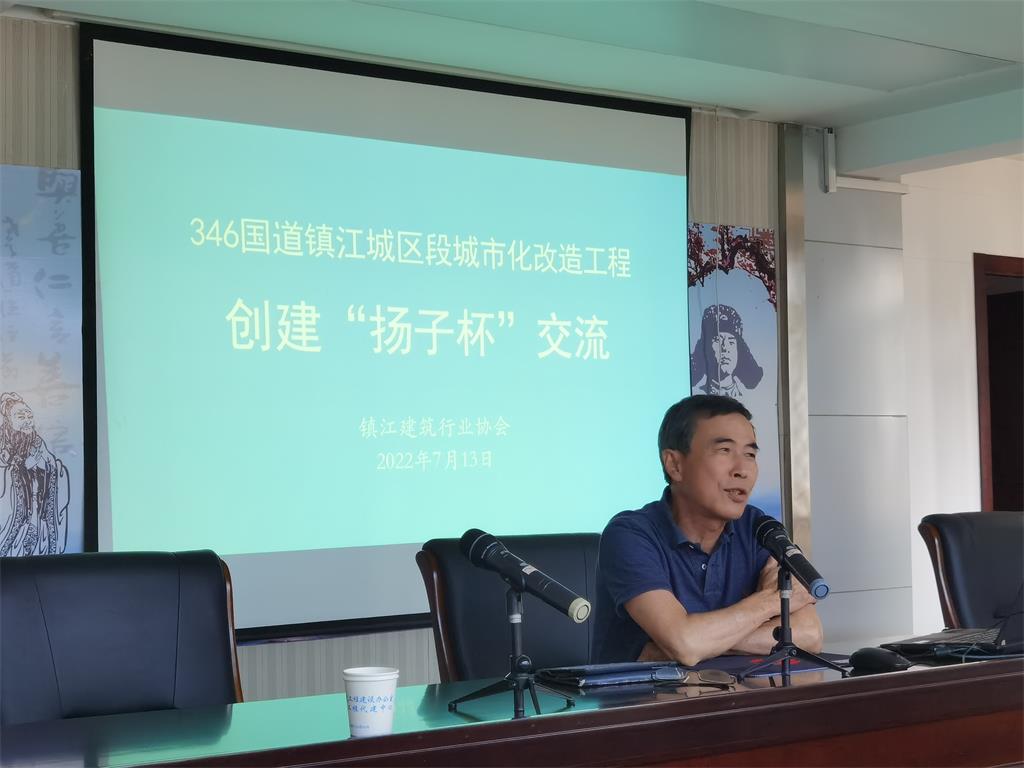 服务项目创优 助推城市建设