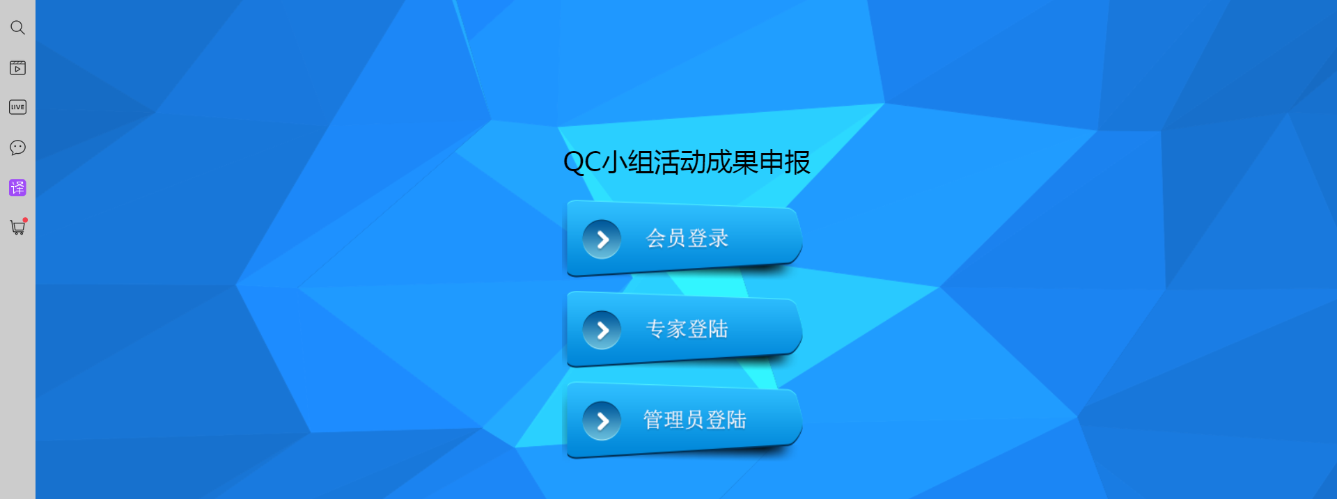 关于开展2023年度镇江市工程建设质量管理小组活动成果交流的通知