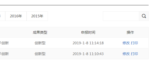 关于开展2023年度镇江市工程建设质量管理小组活动成果交流的通知