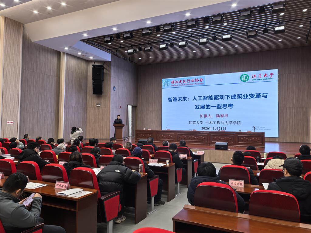 协会召开六届三次理事会暨行业发展研讨会