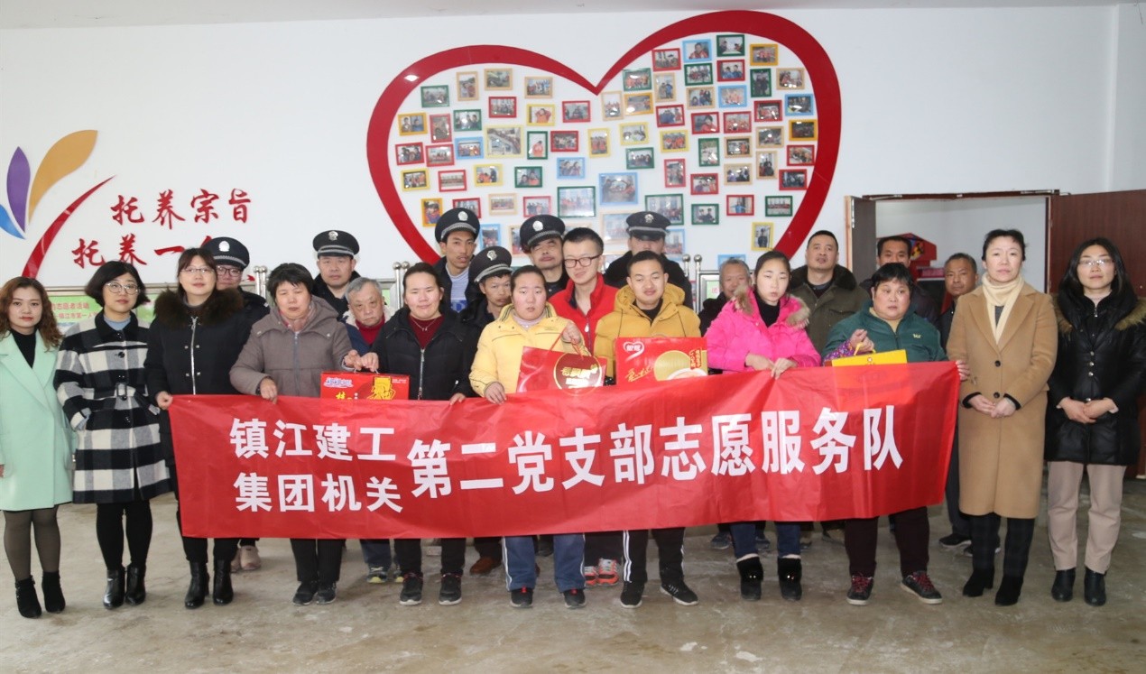 弘扬雷锋精神  情暧托养中心