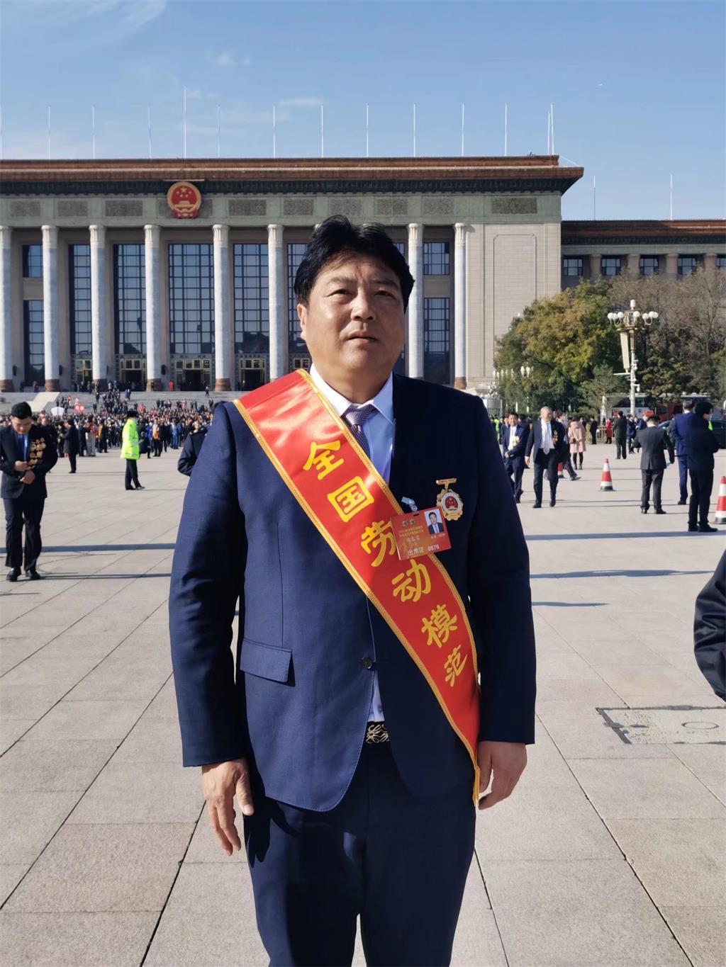 我协会副会长单位——江苏广兴集团公司沈春雷荣获全国劳动模范载誉归来